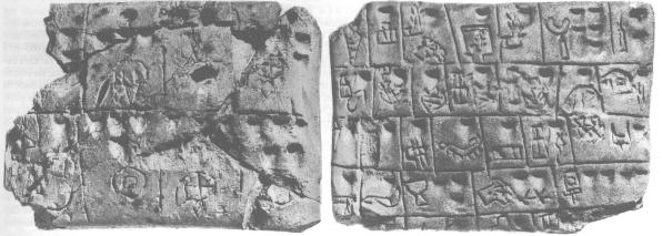 Подпись: Шумерские глиняные таблички. Иероглифическое изображение колеса.
 Урук. 4000 до н. э. (а).
«Бухгалтерская табличка». Урук. 3200 до н. э. (б)
